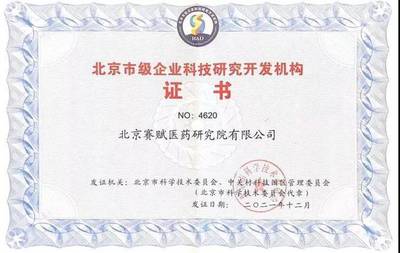 昌發(fā)展生態(tài)企業(yè)捷報(bào)頻傳 網(wǎng)絡(luò)技術(shù)服務(wù)企業(yè)獲認(rèn)證、登榜單、攬雙獎